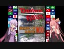 【HOI2DH】都道府県大戦MOD私的改造版紹介【ゆかあか実況】＃1