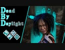 第639回なーさんの「Dead by Daylight」