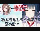 山神カルタの『なんでもします』の使い方【山神カルタ/来栖夏芽/にじさんじ切り抜き】