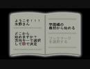 sc^念願の高２→将軍を初プレイ実況　１１２
