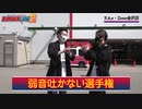 BORDERLINE2　第29話 (1/2)