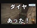 【マインクラフト】#5｢第一章-強くなりたいという衝動に突き動かされて作業する｣/絵師クラ【Minecraft】