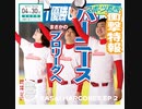 Kasai Harcores - Cycle Hit Expert abcbadq & Joshabi