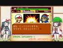 【パワポケ4 RPG編】勇者ずん子が野球人形を作る旅に出る Part6【VOICEROID実況】