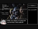 Five Nights at Freddy's2 any% RTA 36:23 part1