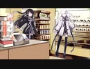アリアルとミリアルの"強盗"