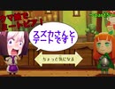 【ウマ娘でミートピア】スぺスズ、世界を救う！？～part5~