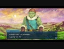 勇者が往く！　FGO１部を越えたので２部初見実況　part289