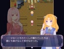 【フリーゲーム】ハコイリさま葬送花【プレイ動画】（その４）