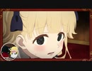 「シャドーハウス」第11話「黒い飲み物」予告