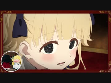 「シャドーハウス」第11話「黒い飲み物」予告