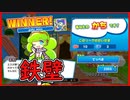 【ぷよテト2】ついに初心者の壁になるワシ