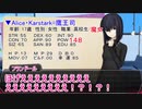 呪文ですべてを解決する新クトゥルフTRPG 第０話