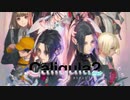 【PS4/Switch新作】『カリギュラ2 Caligula2』ゲームプレイトレーラー