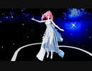【重音テト】【MMD】Tda式お姫様重音テトで「Last Night,Good Night」【1080p-60fps】【動画：nairin】【投稿：老喬】