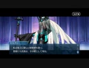 勇者が往く！　FGO１部を越えたので２部初見実況　part290