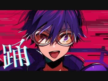 踊 ななもり 歌ってみた ニコニコ動画