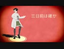 【MMD】ネコミミアーカイブ【金定亜人】