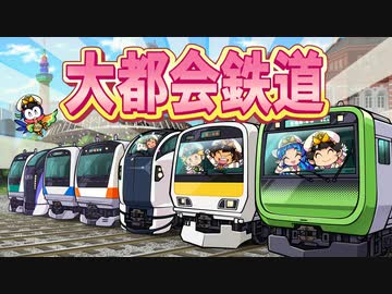 【4人実況】桃鉄令和版 ぼくらの100年戦争 ～part108～