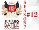 スリアロバトルコロシアム　ＳＥＡＳＯＮ７　第十二章（上）