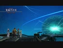 【実況】地獄の無人島で生き延びる Part103【イース8】