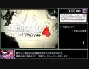 [ゆっくり実況] アンチャーテッド 海賊王と最後の秘宝 Any% RTA  (4:56:39) part1/19