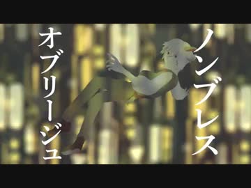 【薪宮風季】 ノンブレス・オブリージュ 【UTAUカバー】