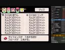 MOTHER3RTA 6:36:13 part5/12