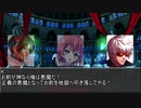 【MUGENストーリー】続！京とユカイな仲間たち 第97話