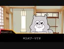 寿司を喰う奴らとやるシノビガミ【Never end baby】