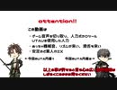 【人力刀剣乱舞】無用組にSNOBBISM【UTってもらった】