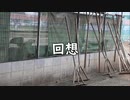 回想 / MC粗木【prod. MC粗木×承認欲求ドバドバ絶頂丸 大納言EXPLOSION】