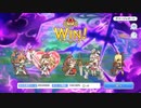 【プリコネR】【恒常物理】【星5以下】黒の王ジャバウォックSP　フルオート１凸