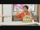 2021/05/21　毎日の健康サポート　リフレのこだわりサプリメント さとう 　＜ＱＶＣ福島＞