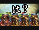 【朗報】レガシーデッキ最高ーーーーーー‼︎‼︎‼︎‼︎‼︎‼︎【 Shadowverse シャドウバース 】