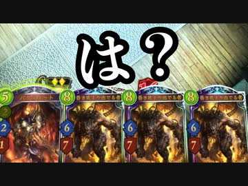 【朗報】レガシーデッキ最高ーーーーーー‼︎‼︎‼︎‼︎‼︎‼︎【 Shadowverse シャドウバース 】
