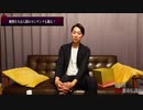 何1つ知ら無い男が語る「ネトフリが構想する秘密の計画」