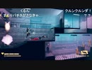 部長の My Friend Pedro【実況プレイ】その1