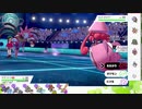 【ポケモン剣盾】S19ひびのポケモンwithサザンドラpart19【サザンドラ】