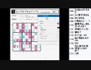 皆でパズル!!アーカイブ 2021/06/14 「ナンプレジャパンオープン2021」大会合宿1日目