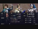【無双OROCHI3 Ultimate】　術を破りし術　60fpsタイムアタック　00:20:25