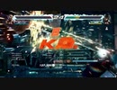 鉄拳