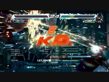 鉄拳