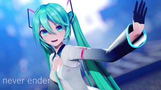 [MMD] never ender / YYB式初音ミク