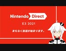 【反応動画】はじめてのダイ反応動画【E3_2021ダイ編】