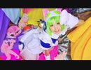 【コスプレ】教えて!!魔法のLyric【デ・ジ・キャラット】
