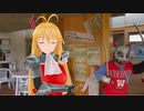 【NM4-02】新弦巻マキと名所探訪 第85話「熊本県・鬼海ヶ浦展望所 多機能トイレ」