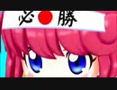 周りが強いボンバーガール その158【マスターB】