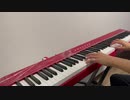 かぐや様は告らせたい ED - センチメンタルクライシス / halca【ピアノ】
