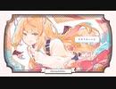 【歌ってみた】小悪魔だってかまわない！/HoneyWorks vo.南波